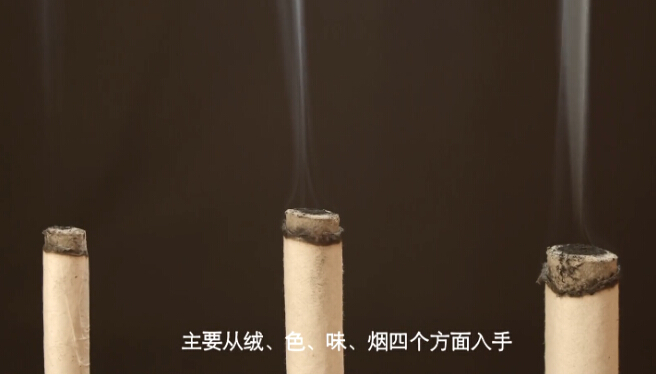 中医分辨艾绒质量好坏的四个标准