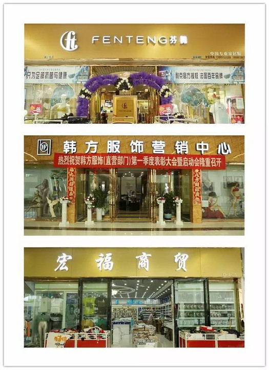 贵阳内衣店_贵阳北站图片