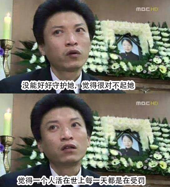 10年前男子与身患绝症的妻子在医院举办婚礼,妻子最终遗憾离世,10后却