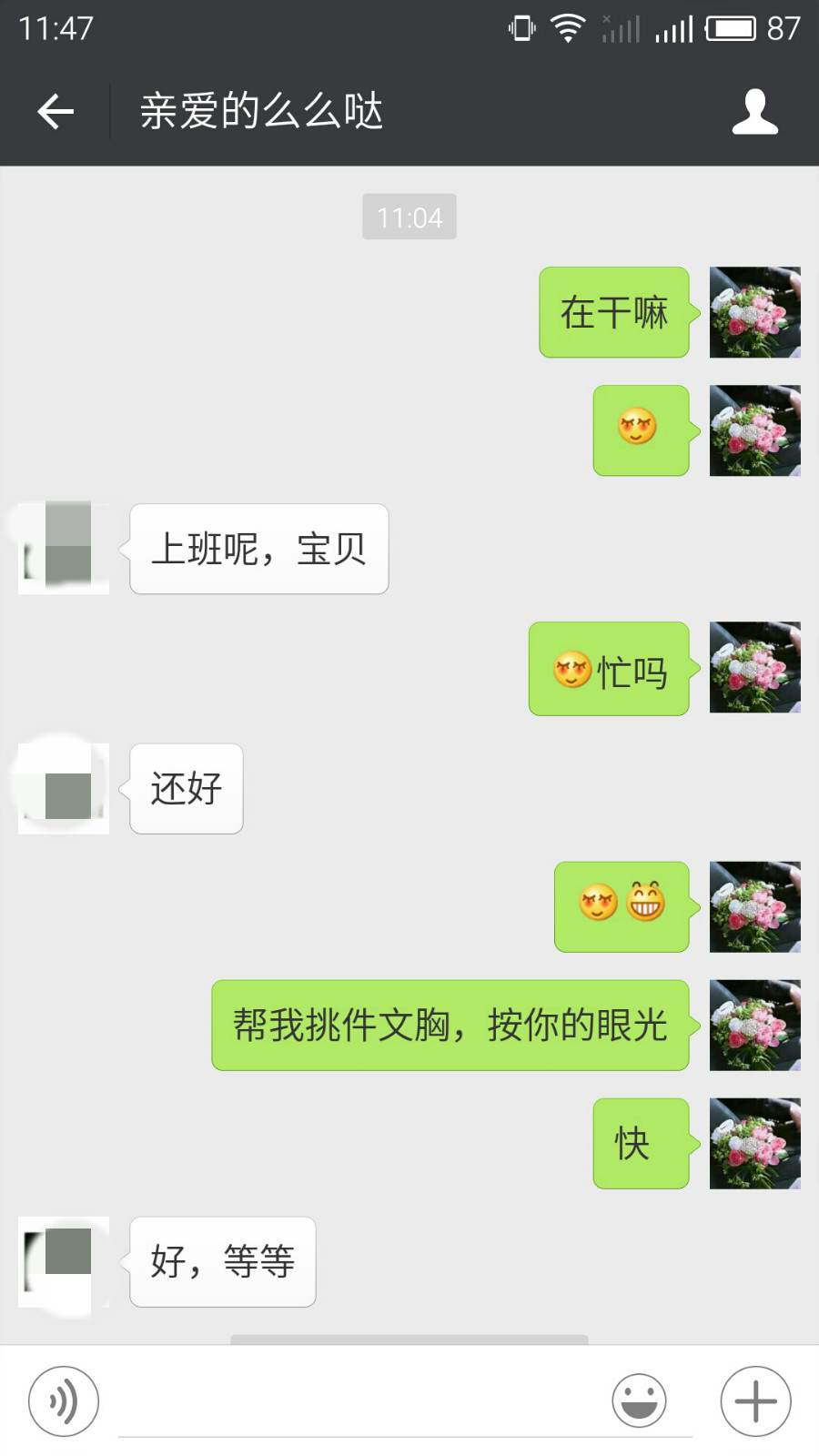 卖内衣的套路_像内衣的发卡套路图