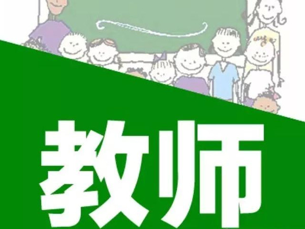 江西事业单位退休工资最新规定,江西事业单位养老金改革方案