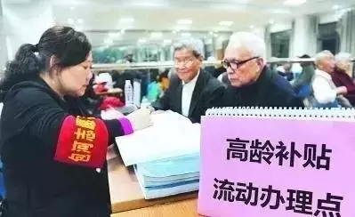 山东人口普查员补助发放标准_山东人口流动趋势图