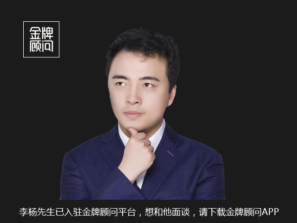 金牌顾问李杨:创业者需要看清商业模式的本质