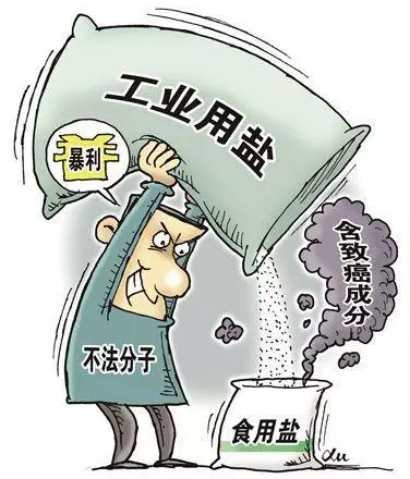 近9万包毒盐,销往昆明最大批发市场!