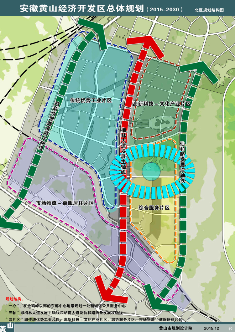 黄山2021经济总量_黄山风景图片