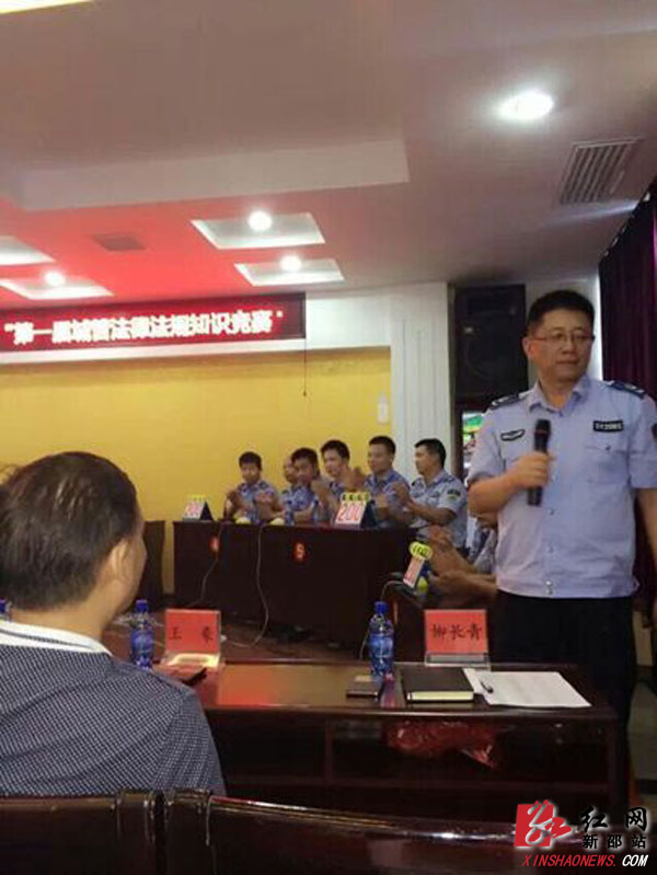 新邵县城管局多项活动提素质促发展
