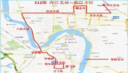 调整后线路走向:内江北站—东城路口—汉安大道东城路口—汉安大道