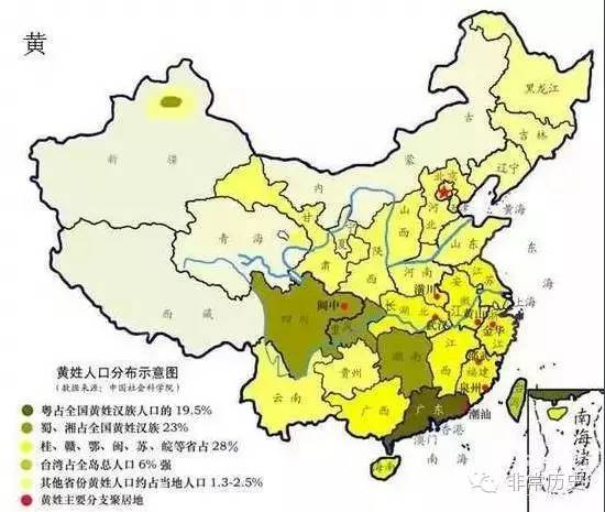 丁家姓约占全国人口_全国姓氏分布地图大全