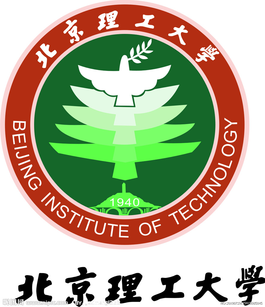 北京理工大学2016年本科招生章程