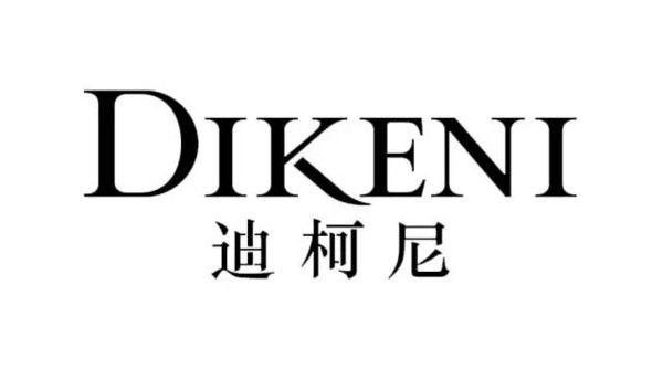 「国商十二坊店」4f迪柯尼男装形象全新升级,5月19日盛装起航!