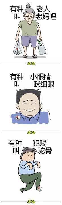 南昌方言绝杀怎么说