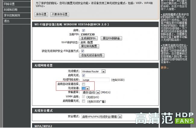 小米五wifi很卡怎么办