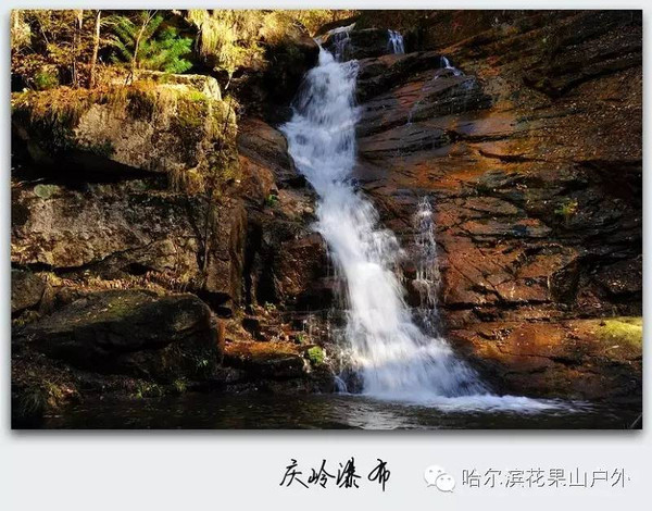 6月4-5日吉林拉法山、松花湖、庆岭瀑布风景区