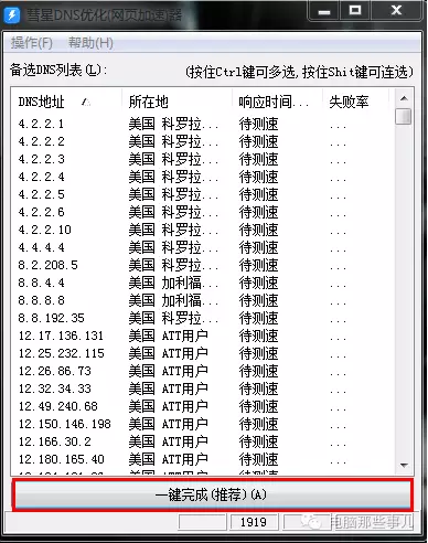 适合幼儿电子游戏(网址：733.cz)