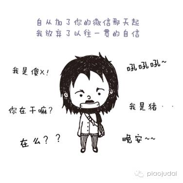 表白吧