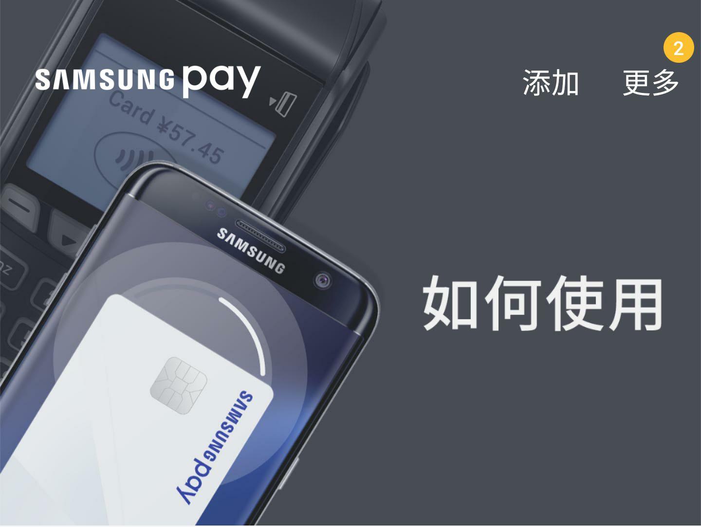 Samsung Pay update adds support for Bill Payments in India