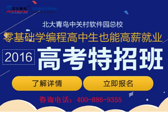 高考招聘_防治高考紧张,巧用这十招│东北财经大学预祝广大考生金榜题名(3)