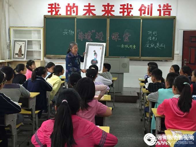 湘潭湘机小学:废纸变画"非遗"走进课堂