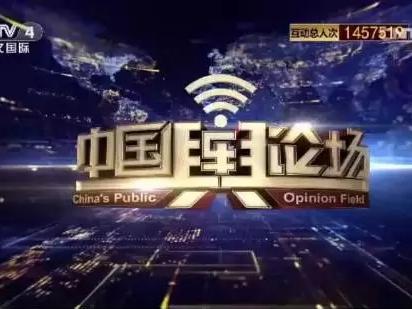 《中国舆论场,利用大数据领跑信息时代