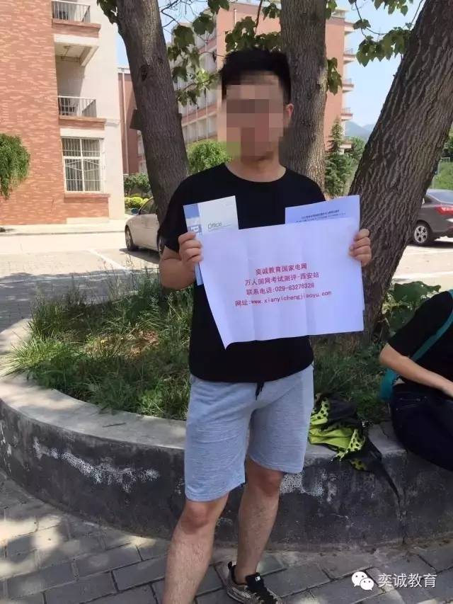 奕诚教育国家电网考试万人模考活动-搜狐