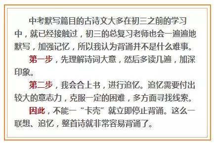 学霸分享:语文考试如何拿高分?照这么做,成绩