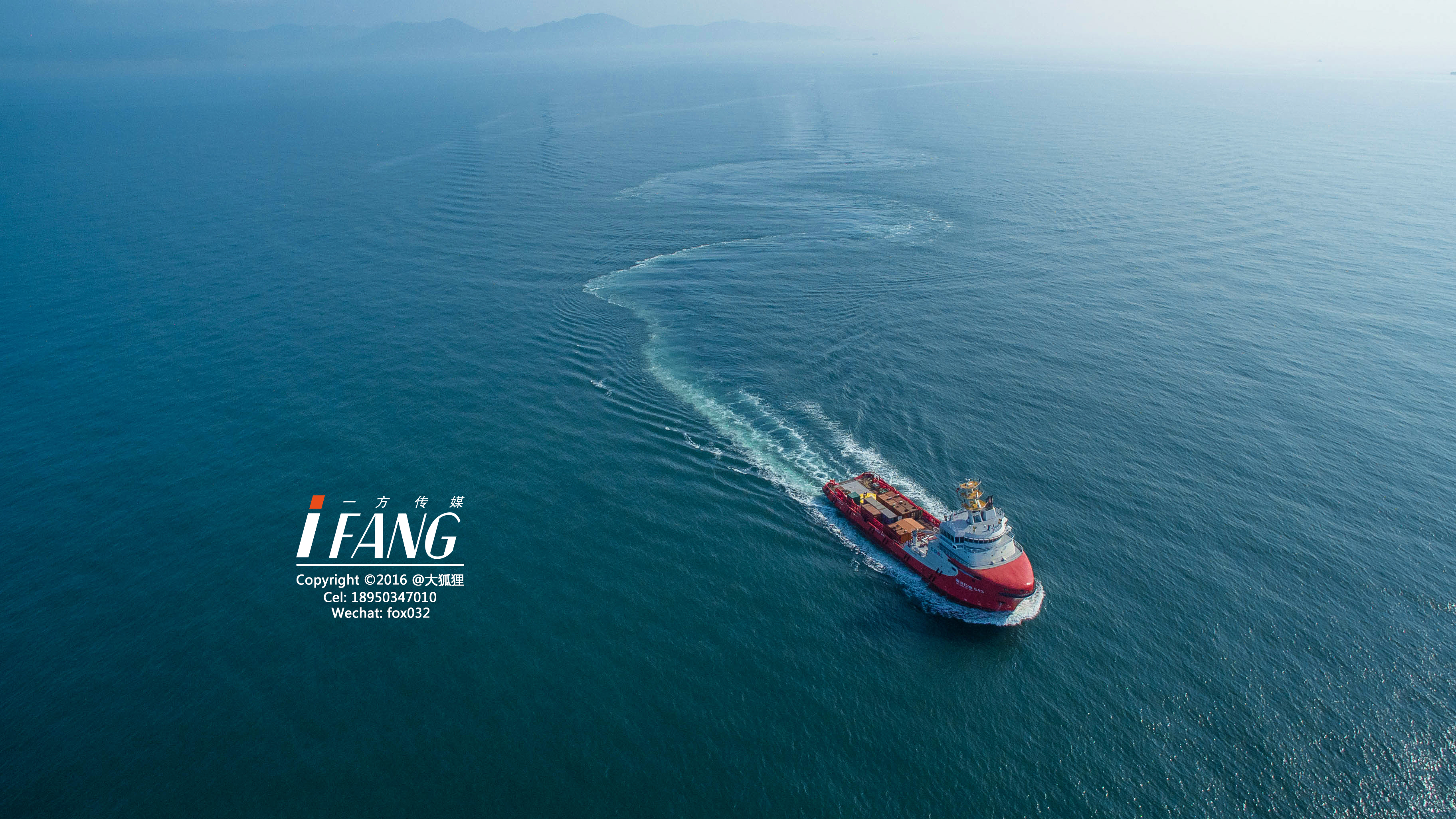 中国海洋石油643工程船震撼海试航拍，全球首发!-搜狐