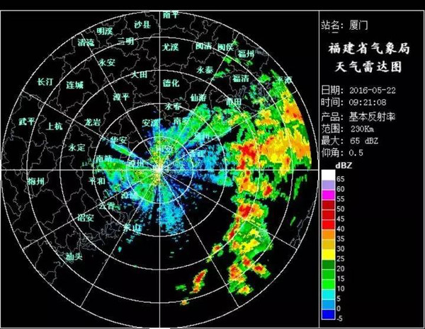 根据9时20分的雷达图显示,主降雨带已经离开厦门!