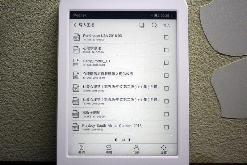 更輕更薄更快，新版iReader Plus閱讀器死磕kindle 科技 第45張