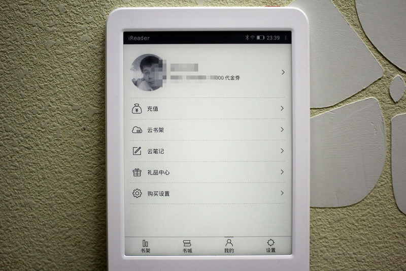 更輕更薄更快，新版iReader Plus閱讀器死磕kindle 科技 第34張