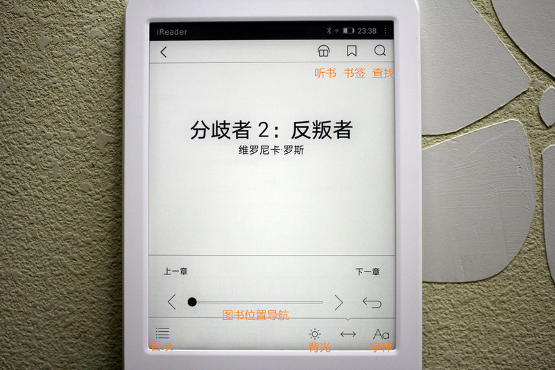 更輕更薄更快，新版iReader Plus閱讀器死磕kindle 科技 第42張