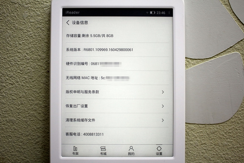 更輕更薄更快，新版iReader Plus閱讀器死磕kindle 科技 第39張