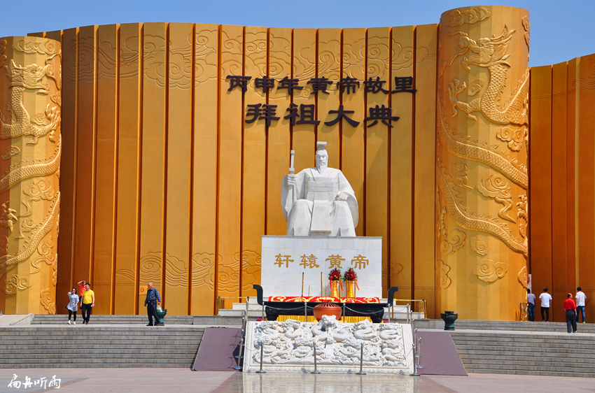 华人寻根问祖 请来黄帝故里,轩辕黄帝故里,黄帝故里广场姓氏树,新郑