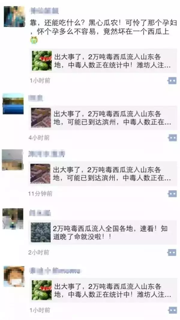 山东真的是人口外流吗_山东人口流动趋势图