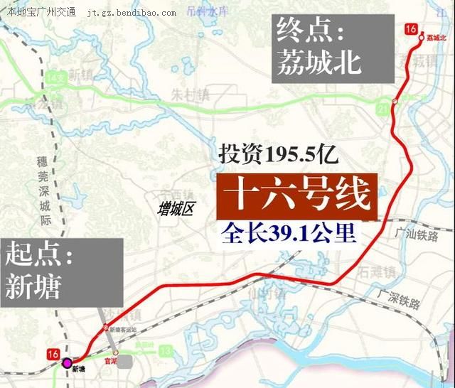 4条地铁4条铁路10条有轨电车进驻增城