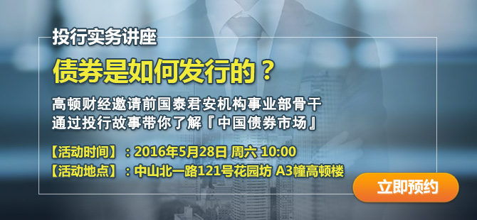 资产管理公司 招聘_事业单位9月中旬招聘汇总(4)