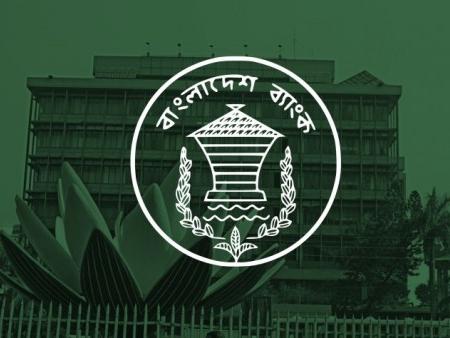 孟加拉国中央银行曾遭多组黑客攻击 - 微信公众