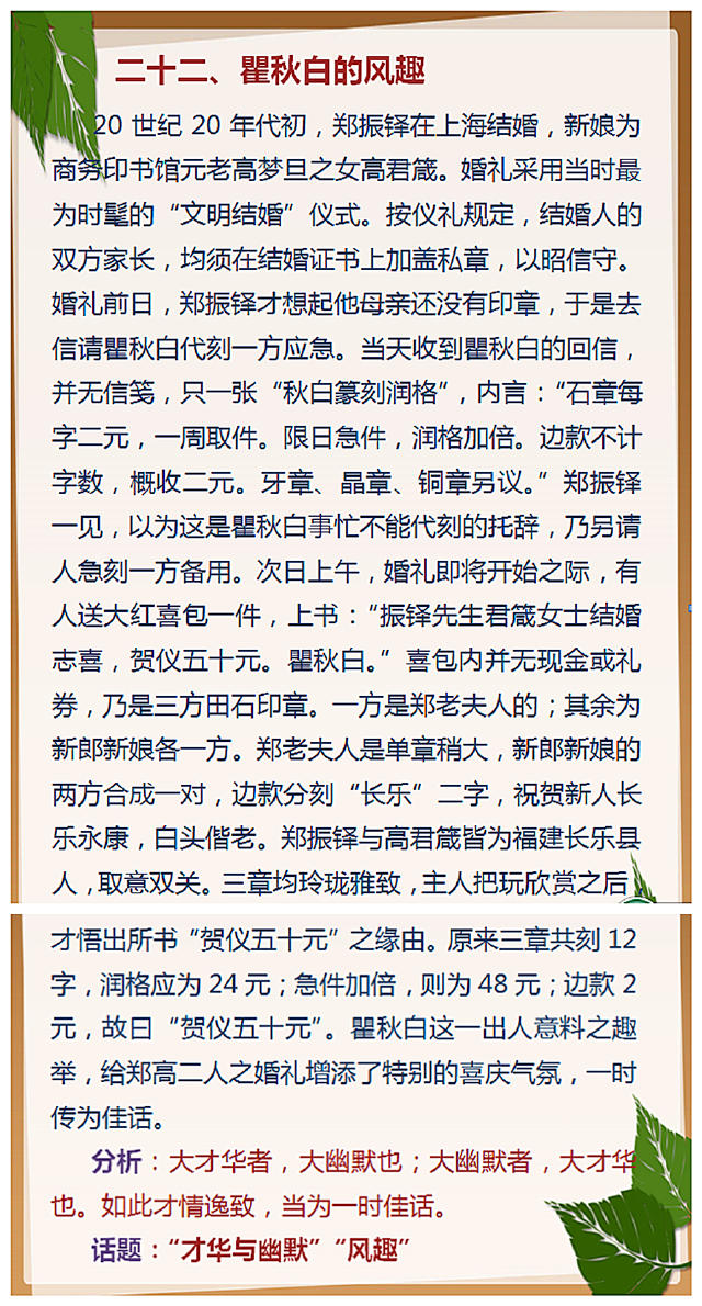 中国人的集体记忆作文3000字人口_中国人的集体记忆图片