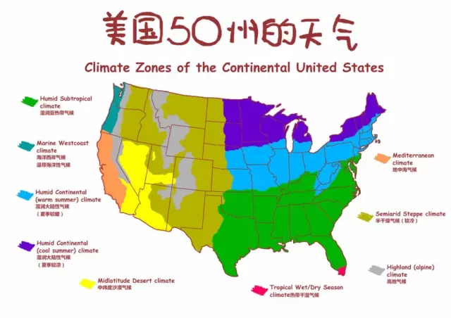 美国50州人口_未成现实的地图 美国解体之后竟这样 观察者网(2)