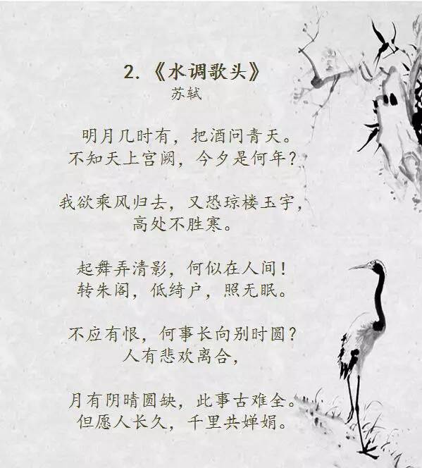 脍炙人口是什么词_脍炙人口(2)