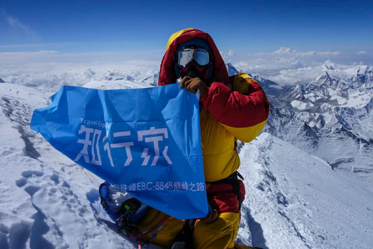 宋玉江登顶珠峰