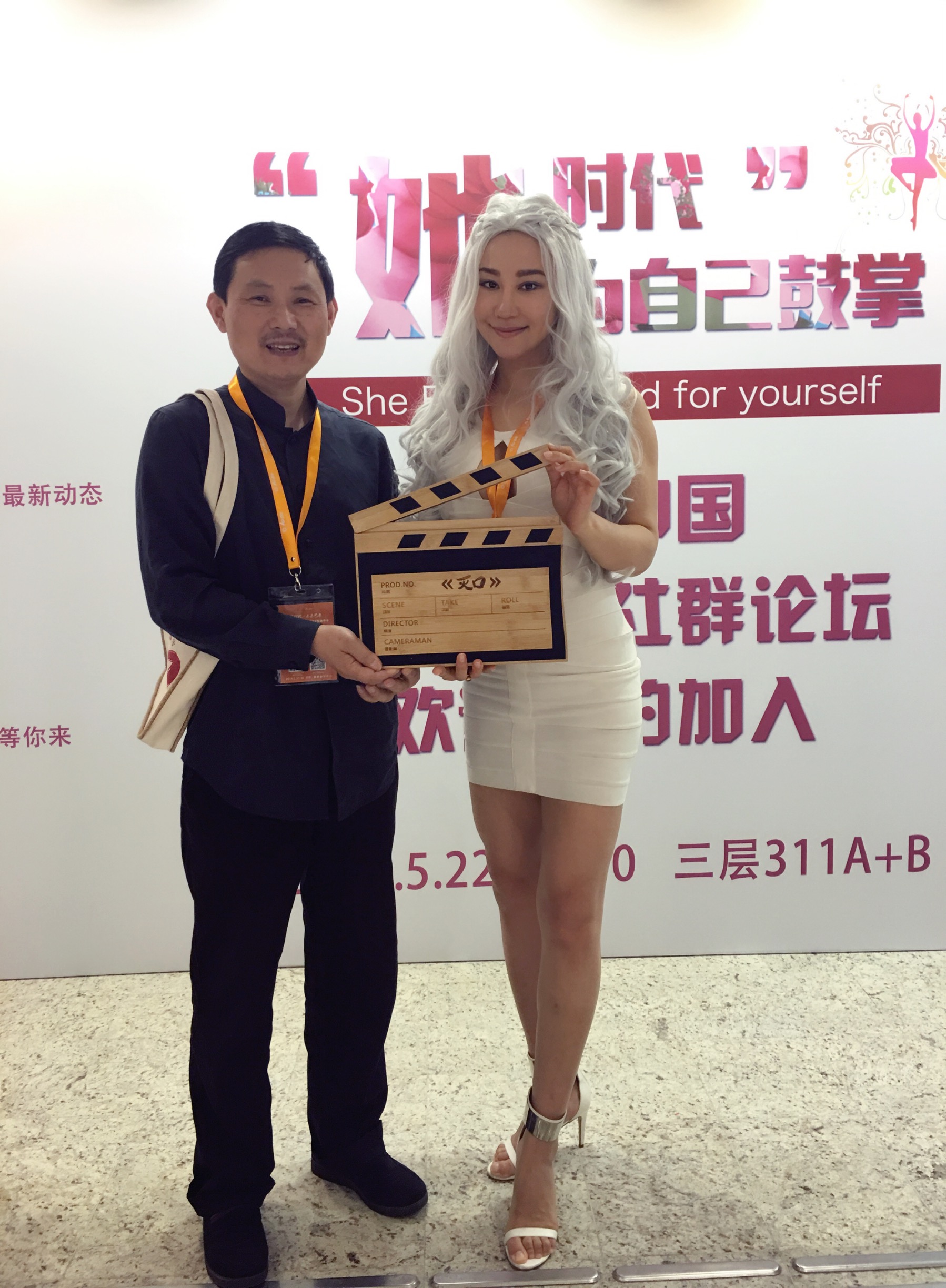 三国混血演员安娜金受邀出席中国MBA领袖年