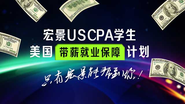 大陆汽车招聘_大陆汽车集团高薪招聘USCPA财务主管