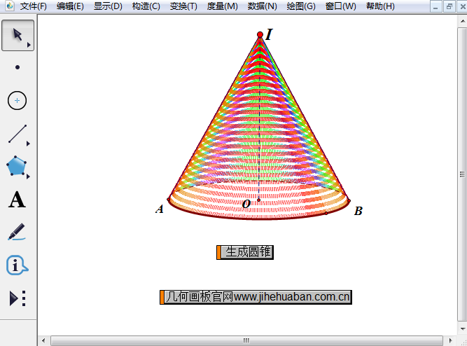 浅谈如何运用几何画板优化初中数学教学