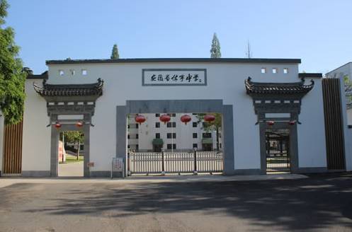 始建:1912年 安徽省立第二师范/安徽省立第二中学/安徽省立徽州中学