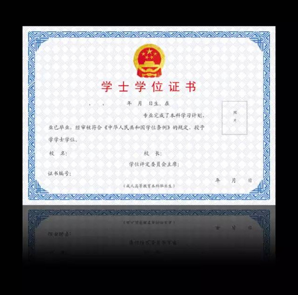 关注?|?云南大学下月启用个性化学位证书!?新
