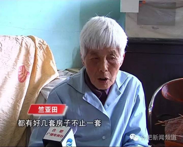 当了50多年后妈,临老却被继子霸占了房子,合肥