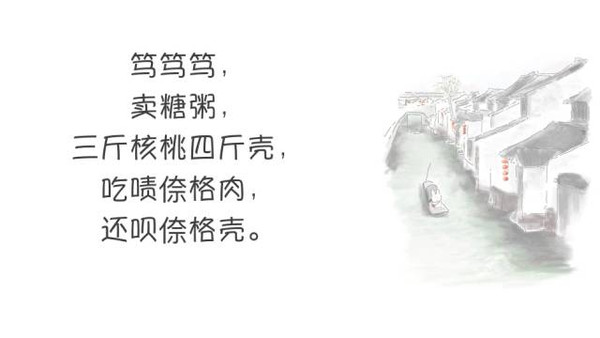 宗什么成语_成语故事图片(3)