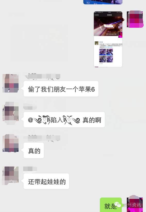 成都崇州多少人口_成都崇州捷普宿舍