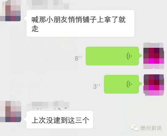 成都崇州多少人口_成都崇州捷普宿舍