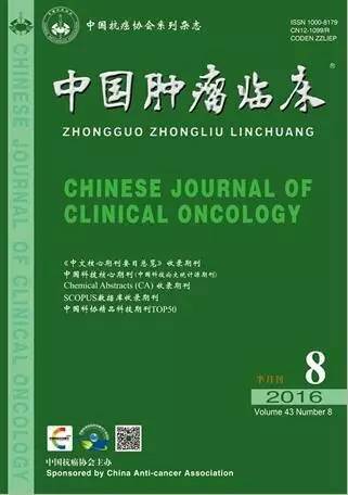 甲状腺癌不再是癌症是谣言!近来网络上关于